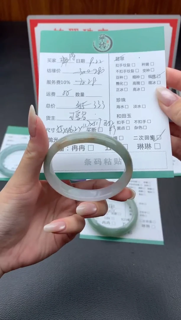 未镶嵌手镯翡翠陈***觉手镯