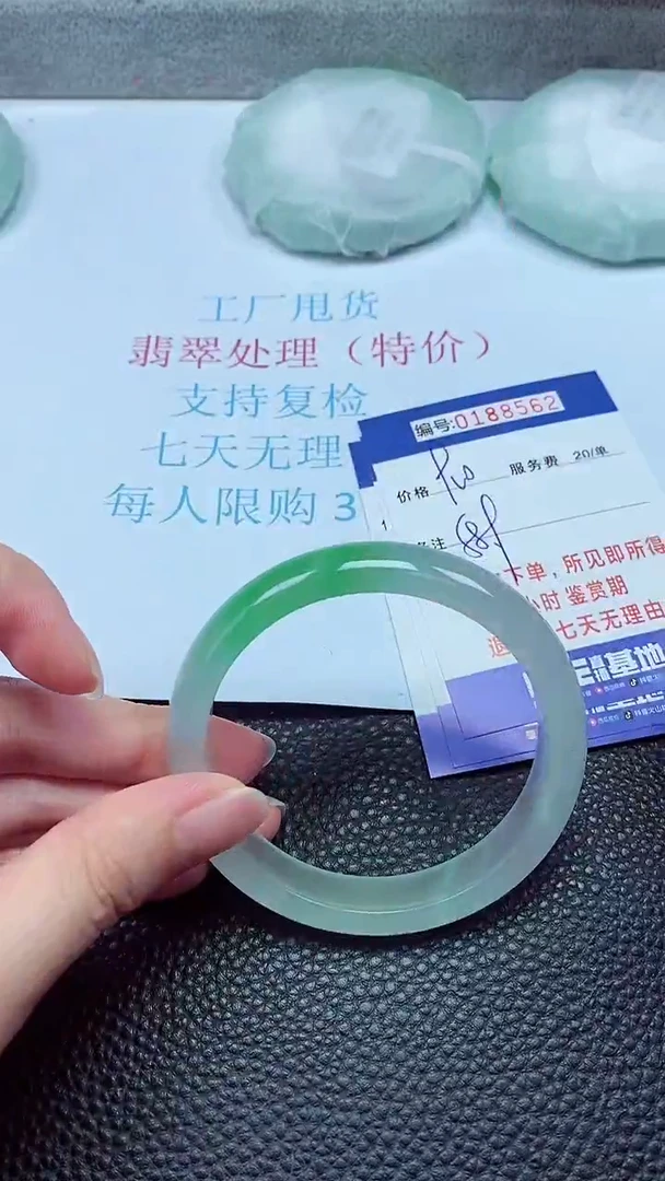 拍下以实物为准00188562