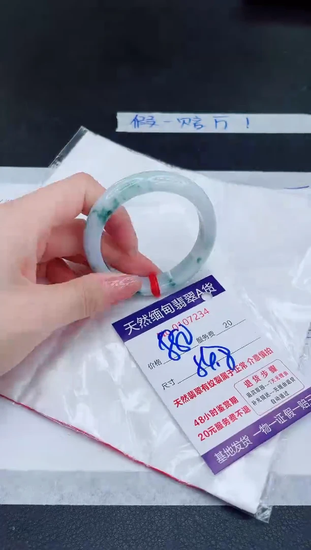 未镶嵌手镯翡翠880.00