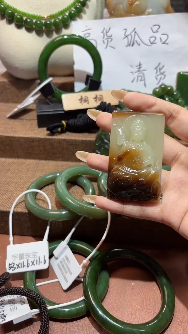 颈饰未镶嵌和田玉1