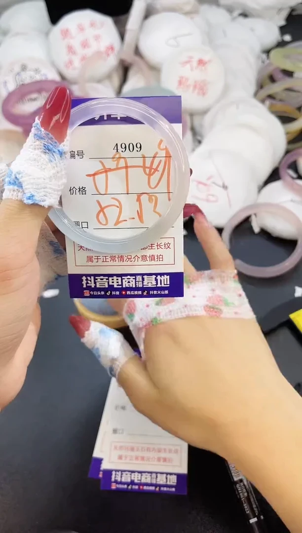 玛瑙/玉髓手镯未镶嵌4909