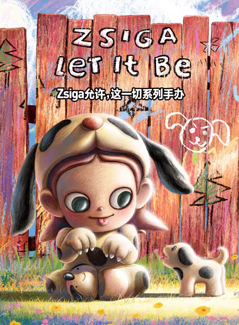 【代拆】Zsiga允许，这一切系列手办盲盒摆件礼物纪念日礼物