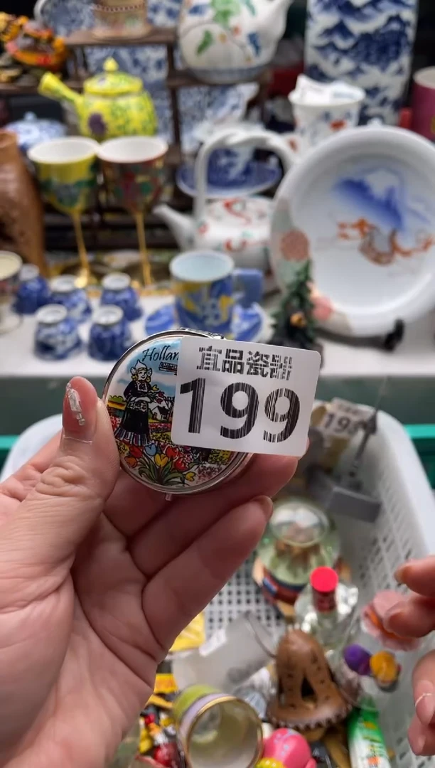 【闪购商品】瓷片宜品陶瓷感谢支持