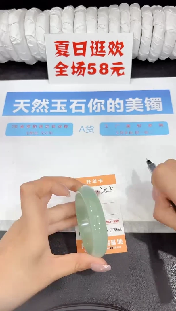 石英质玉手镯未镶嵌252-55.1