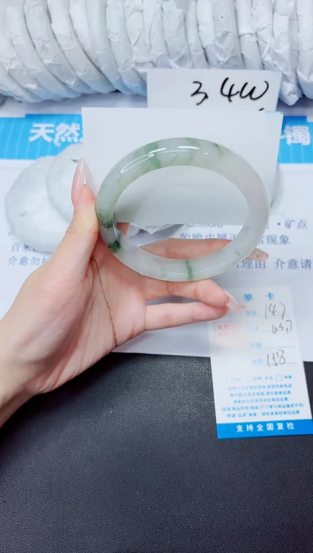 石英质玉手镯未镶嵌147/63.1