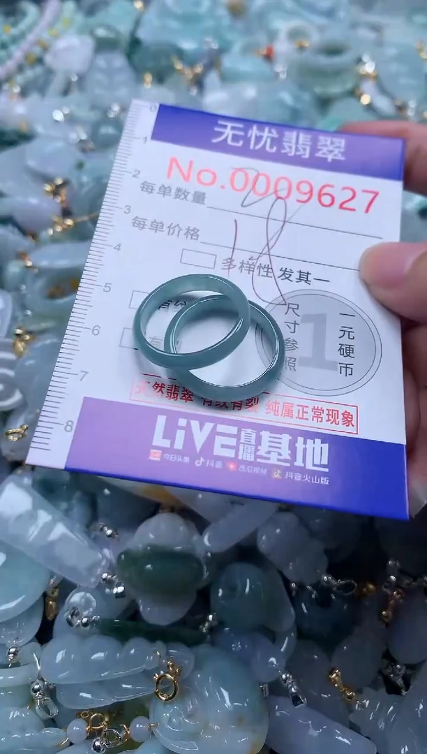 翡翠未镶嵌吊坠(不含链)9627