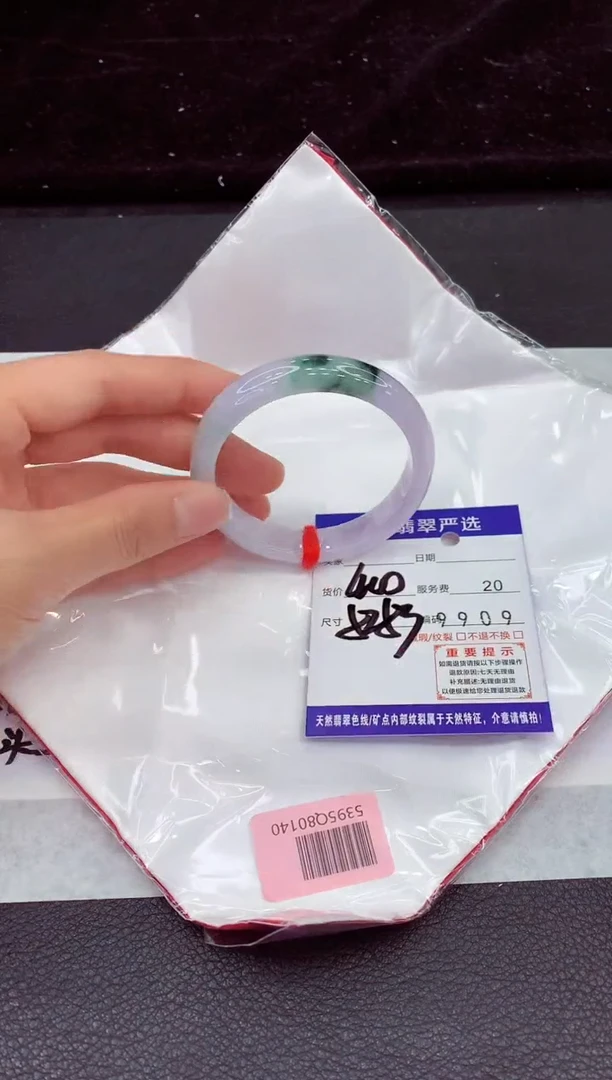 未镶嵌手镯翡翠111