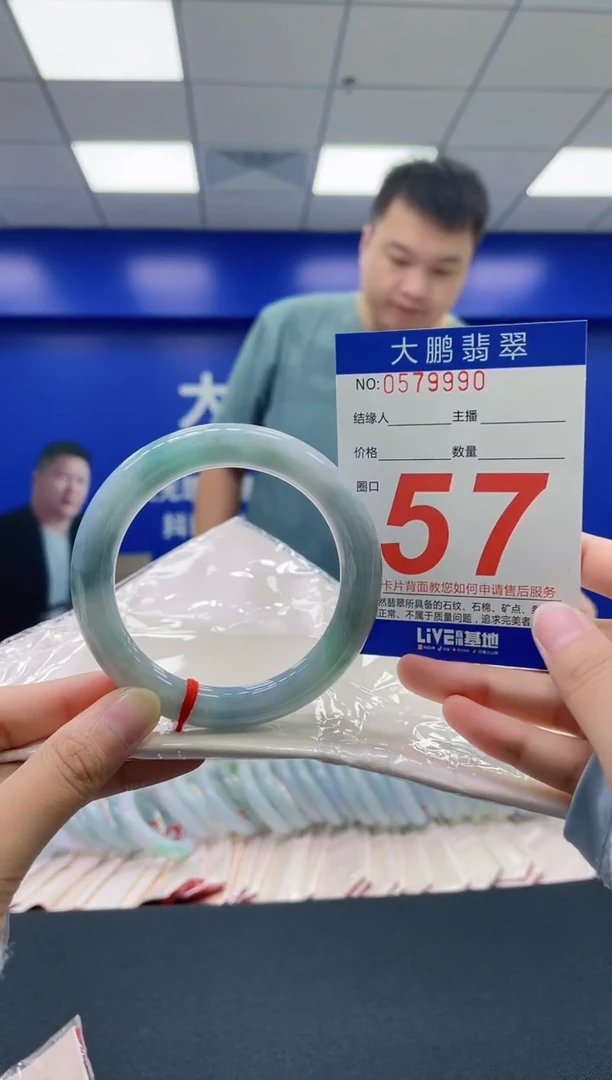 翡翠手镯未镶嵌AAAAAAAAAA