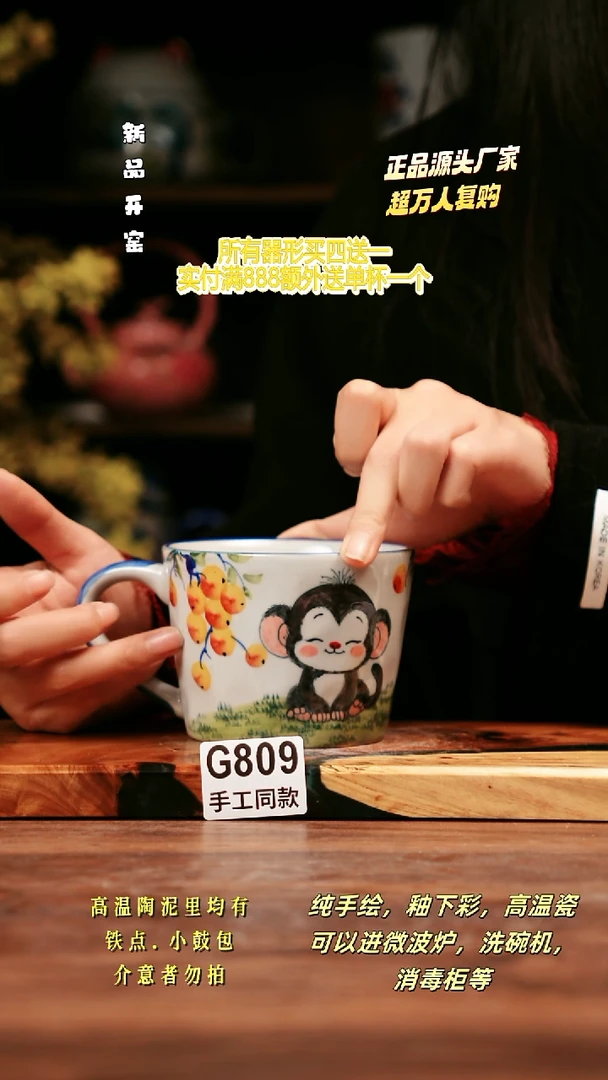 其他G809禾泥一器瓷器