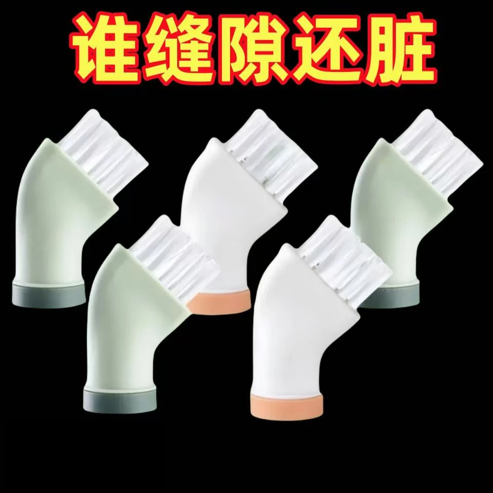 干湿两用一体硬毛缝隙刷刷锅地缝刷家用多功能刷子可连接矿泉水瓶