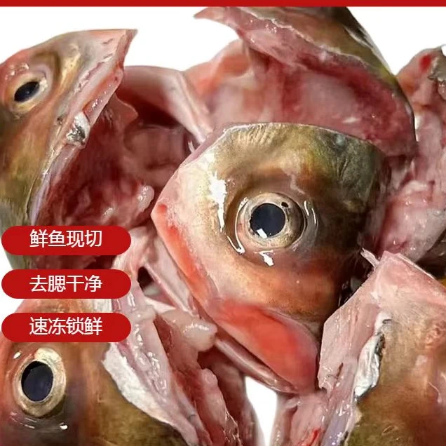 【鱼嘴鱼下巴】新鲜鱼嘴鱼嘴鱼唇批发干净现杀鲜美包装