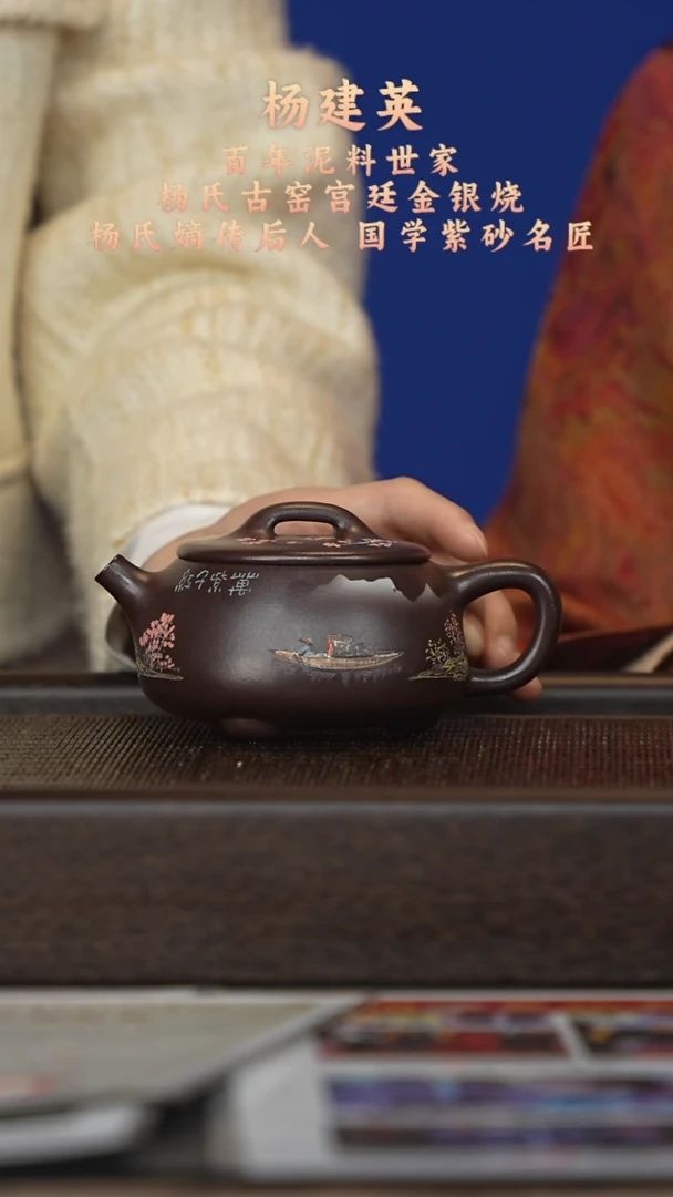 茶壶紫砂D****0宜兴紫砂壶yjy036