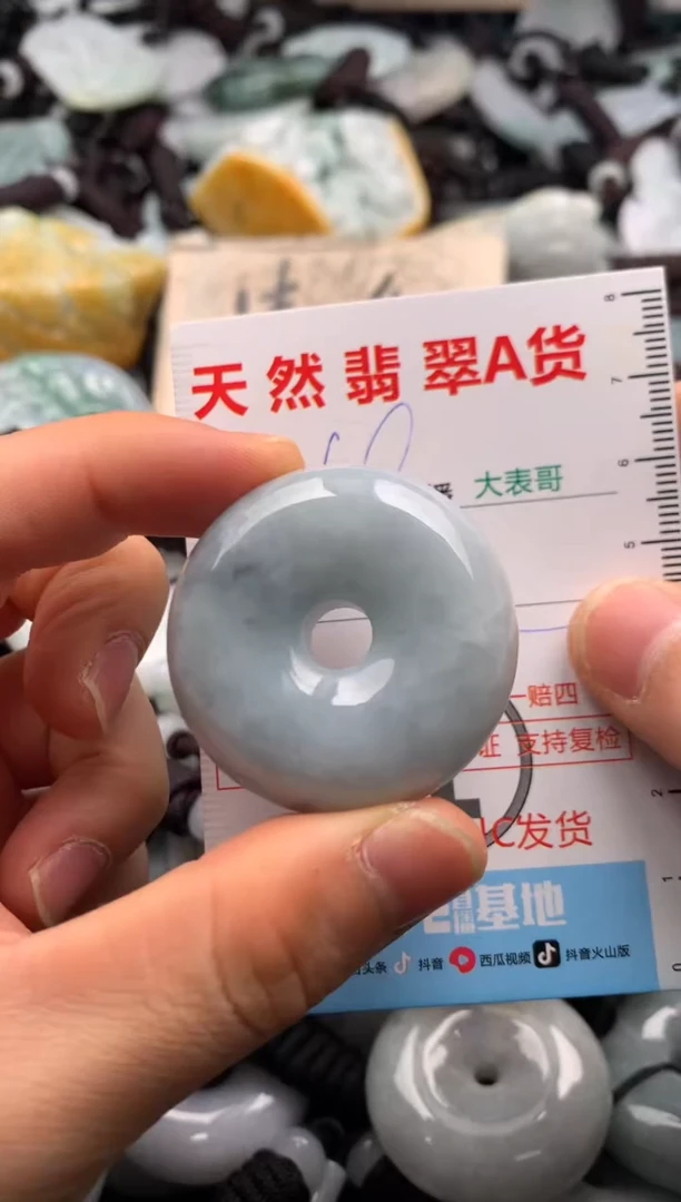 【闪购商品】翡翠吊坠(不含链)未镶嵌1