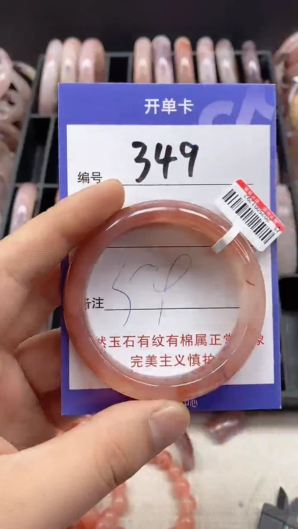 【闪购商品】石英质玉手镯未镶嵌349