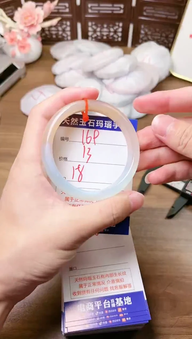 手镯玛瑙/玉髓未镶嵌169