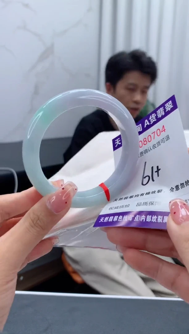 未镶嵌手镯翡翠天然缅甸A货翡翠