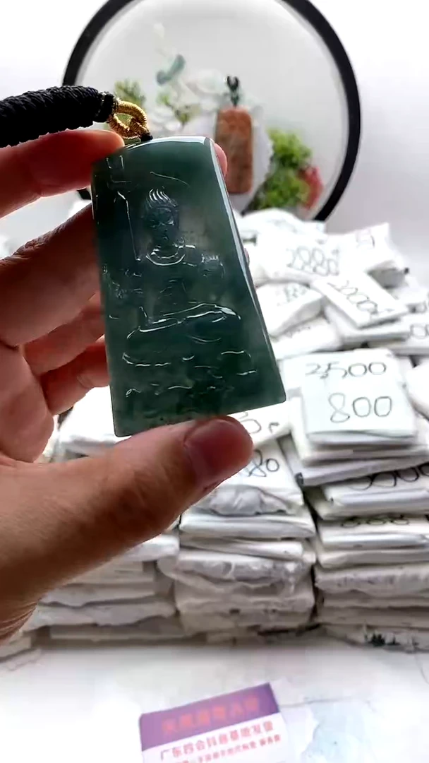 翡翠未镶嵌颈饰不动明王