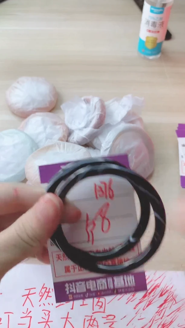 玛瑙/玉髓手镯未镶嵌1376