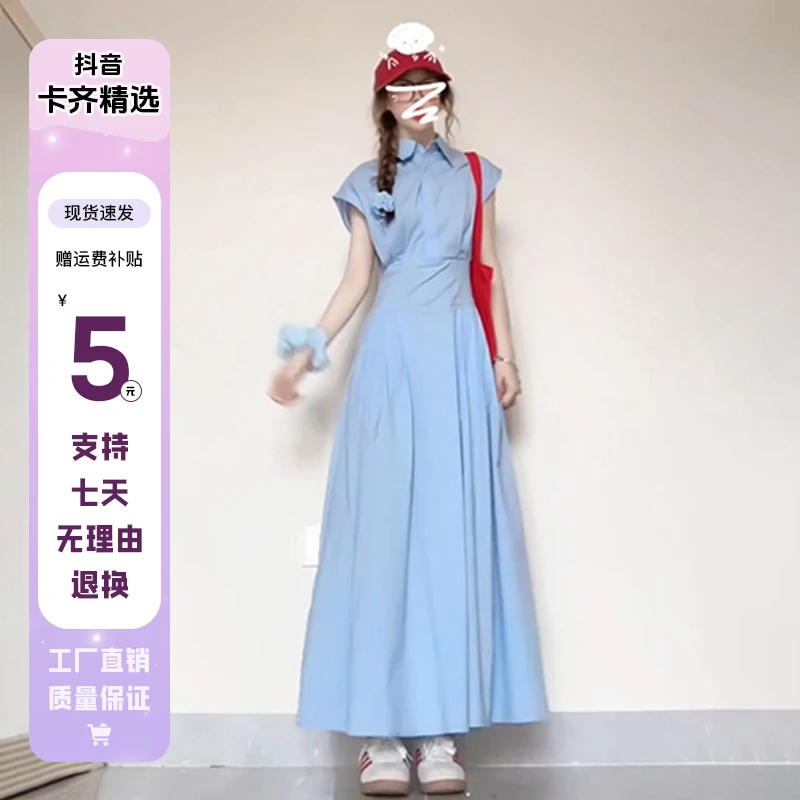 KQ2394蓝色polo领衬衫连衣裙子新款夏季气质学院风收腰小飞袖长裙