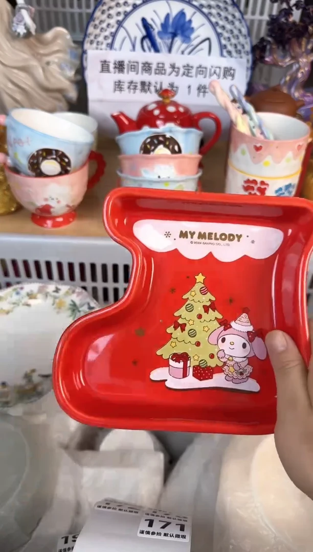 瓷片171默认微瑕15包邮库存1件