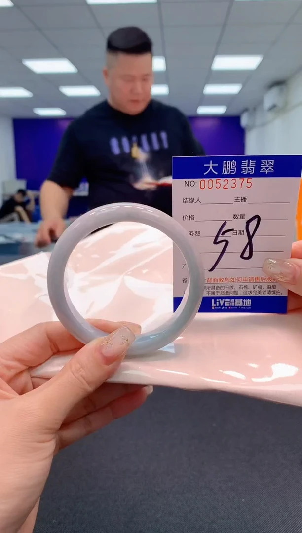 【闪购商品】翡翠手镯未镶嵌AAAAAAAAAA
