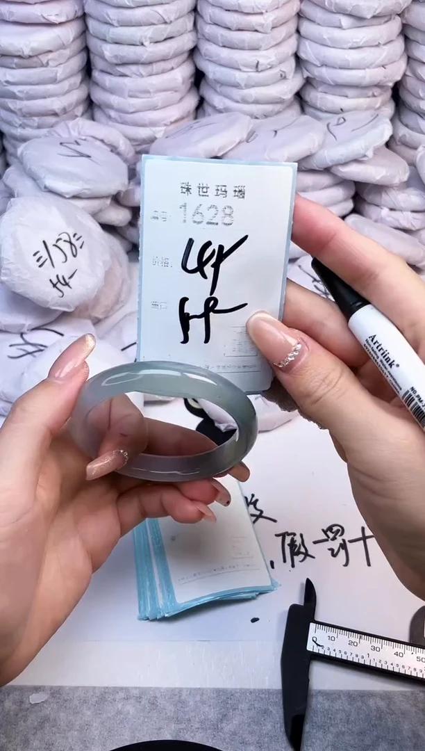 手镯玛瑙/玉髓未镶嵌1628