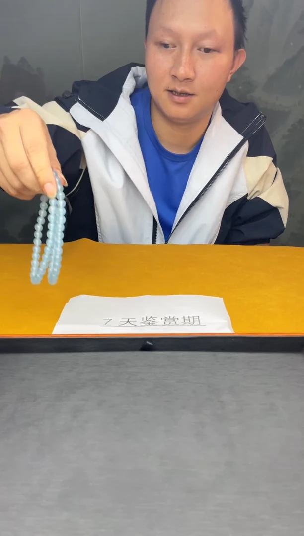 颈饰未镶嵌翡翠8MM