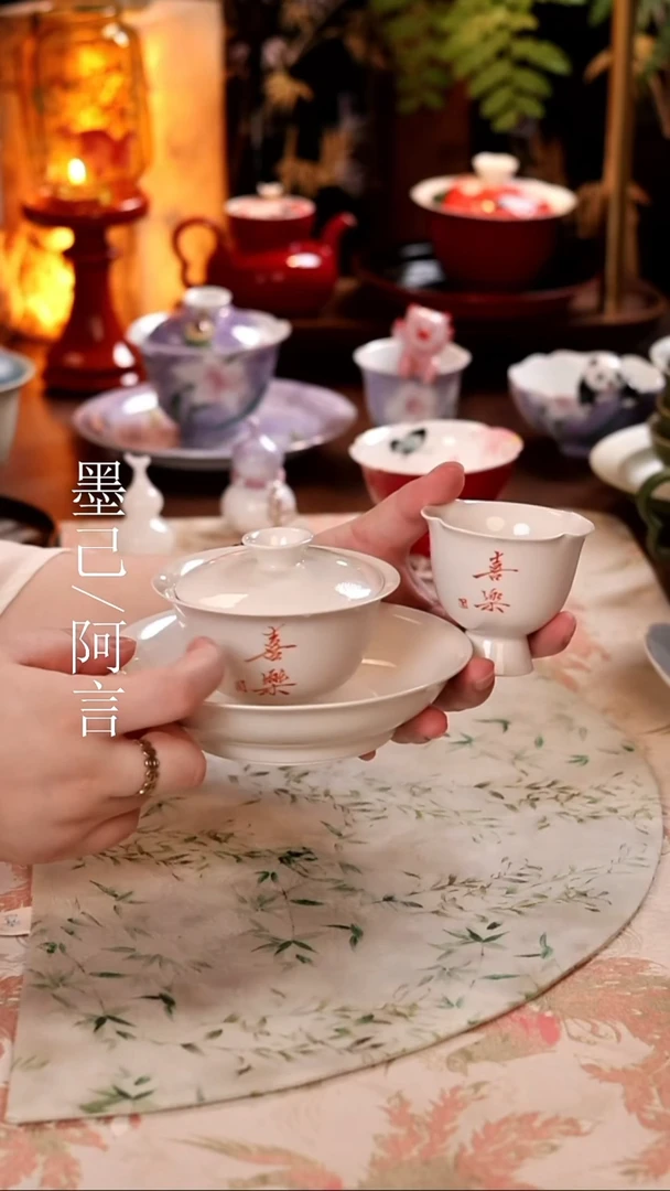 草木灰 喜乐 三件套哈哈