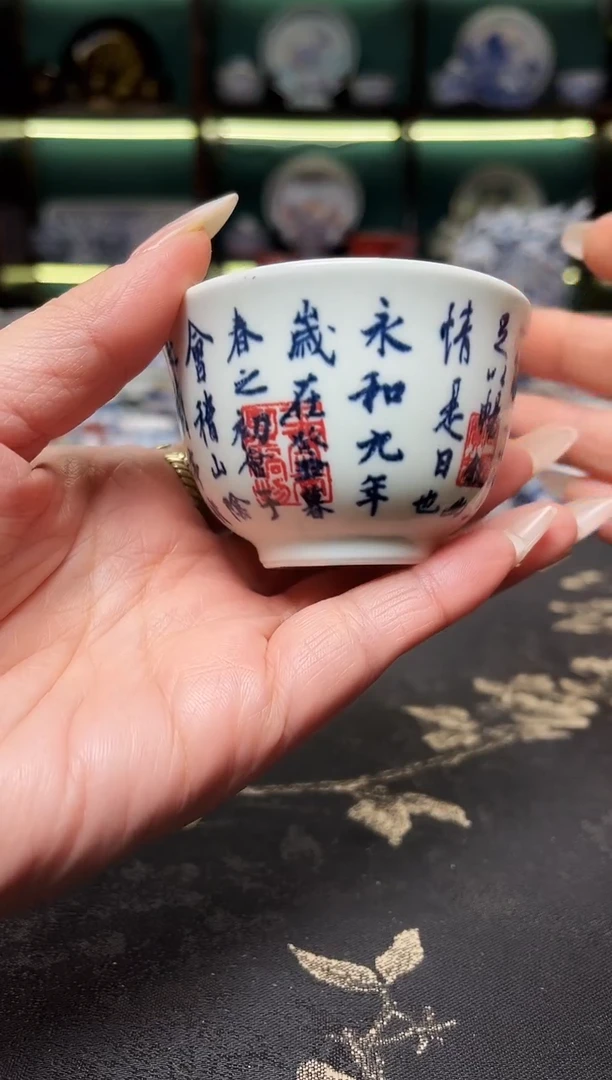 陶瓷景德镇龙御陶瓷高温陶瓷茶具兰亭序客杯60cc