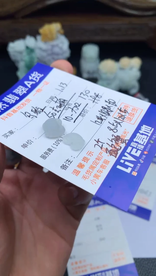 【闪购商品】定制翡翠未镶嵌小螃蟹