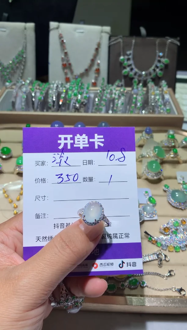 未镶嵌翡翠耳饰诠**然诠释淡然