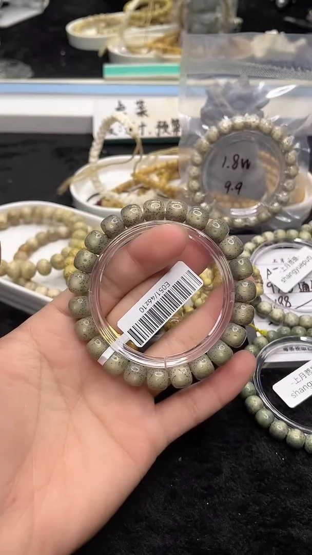 星月菩提手串海南星月菩提《A10》10X9单圈E051