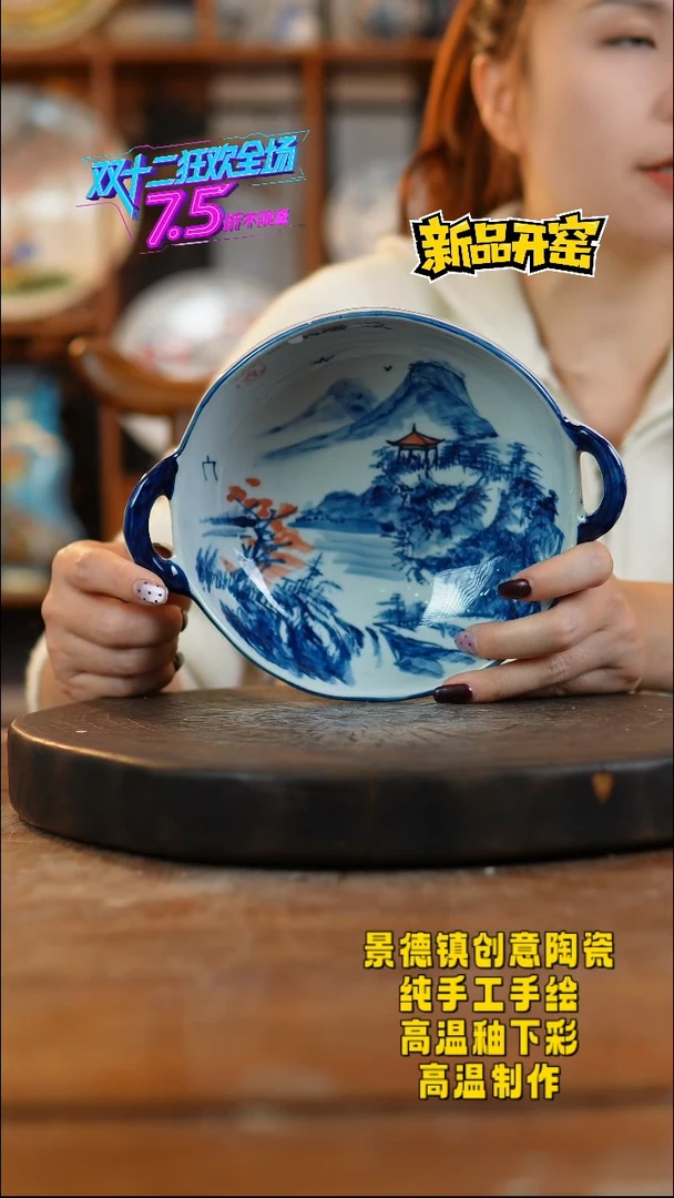 其他陶558景德镇陶瓷