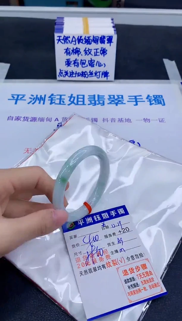 未镶嵌手镯翡翠1111111