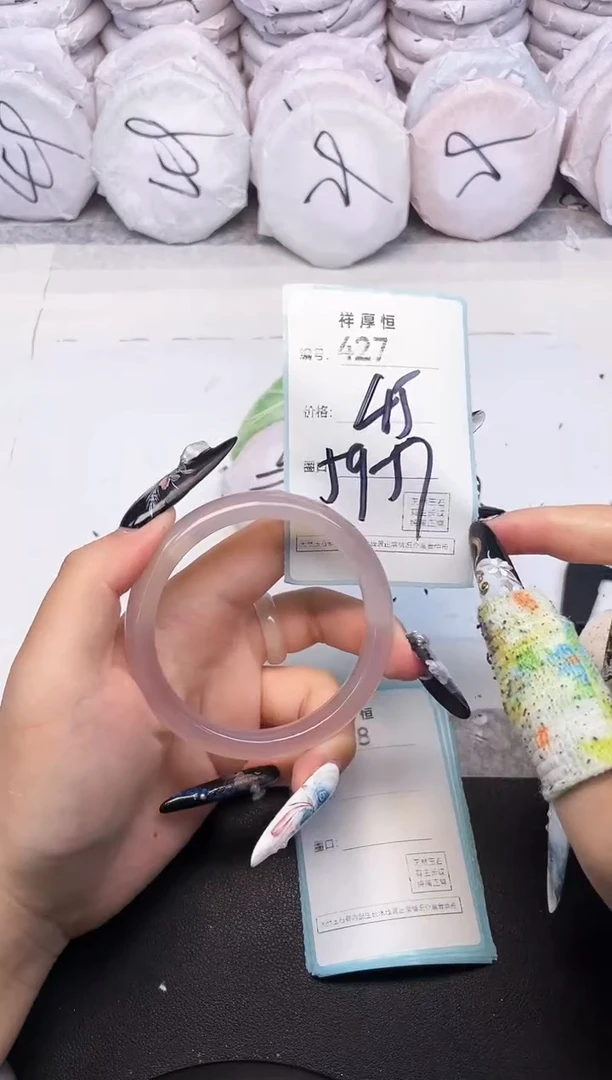 玛瑙/玉髓手镯未镶嵌427