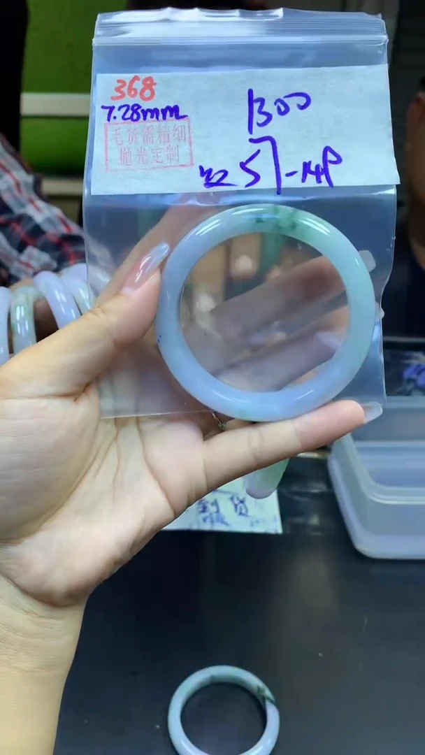 定制翡翠未镶嵌368手镯57纹+1300元+拍一发一