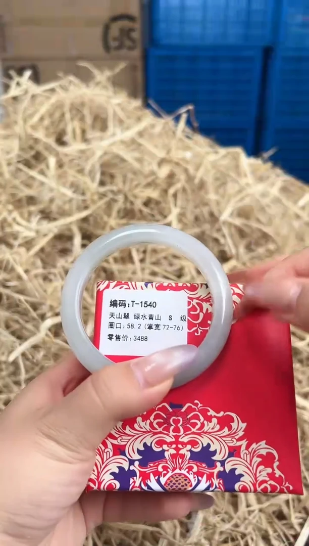 未镶嵌手镯石英质玉T-1540