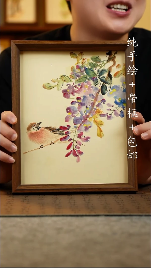 国画23*27.5原创国风国画