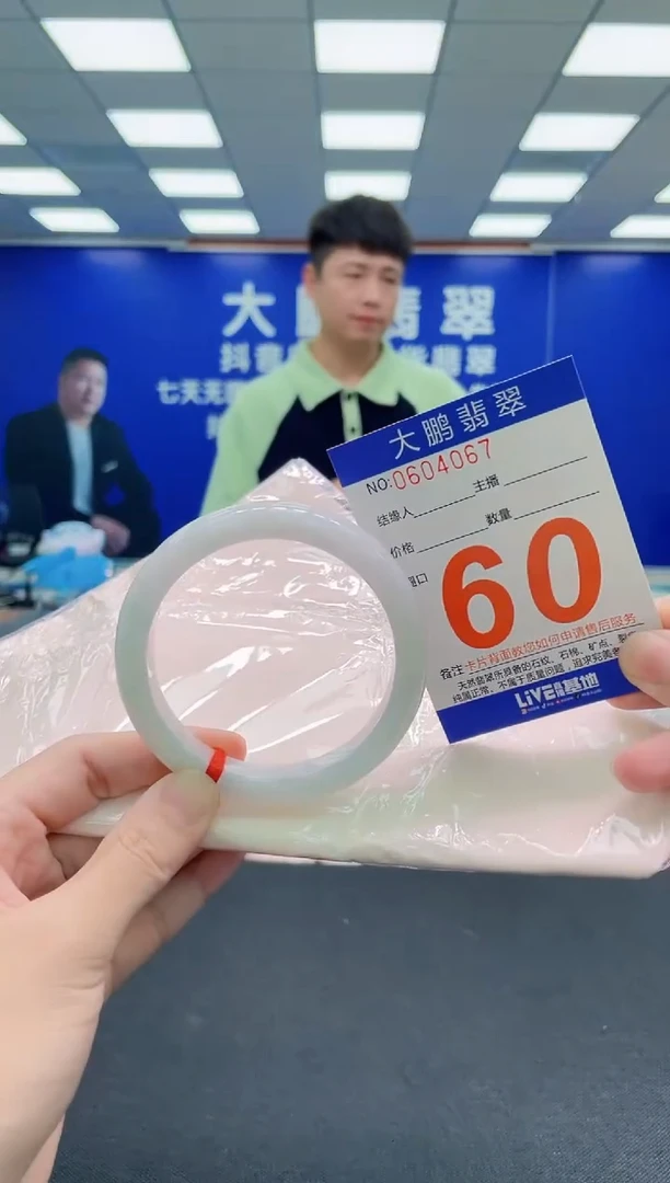 未镶嵌手镯翡翠AAAAAAAAA