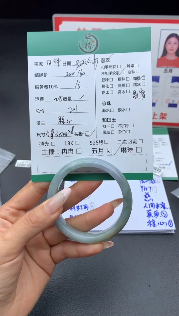 未镶嵌手镯翡翠河***儿手镯