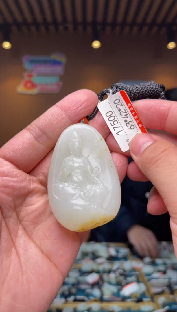 【闪购商品】和田玉吊坠未镶嵌1