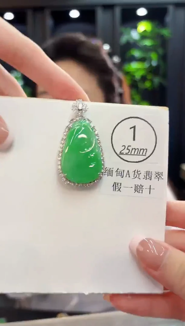 吊坠(不含链)未镶嵌翡翠 缅料A货/支持复检/一件