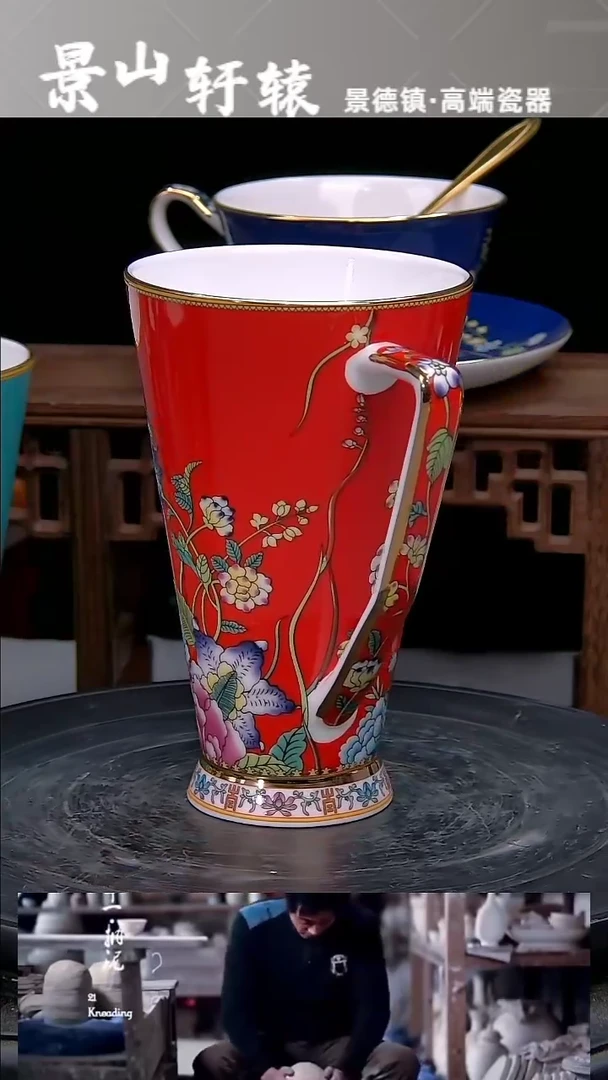 【闪购商品】杯子中国红早餐杯
