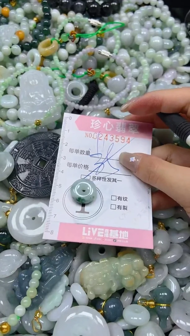 翡翠未镶嵌颈饰闪购0243594多样性发其一