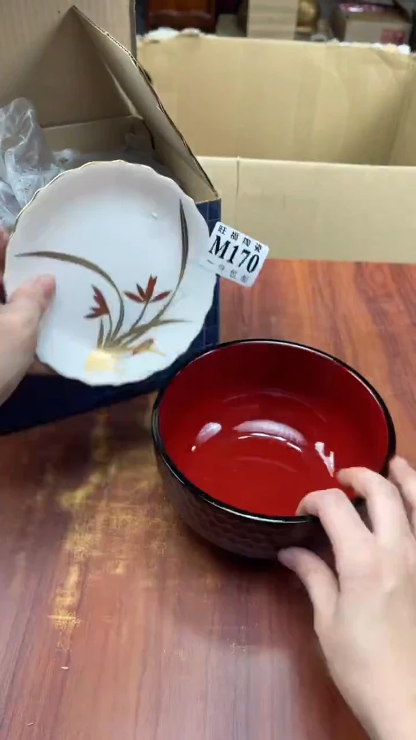 瓷片冷*柔盛日中古杂项籈选