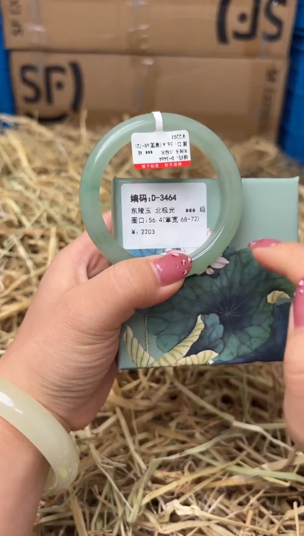 未镶嵌手镯石英质玉D-3464