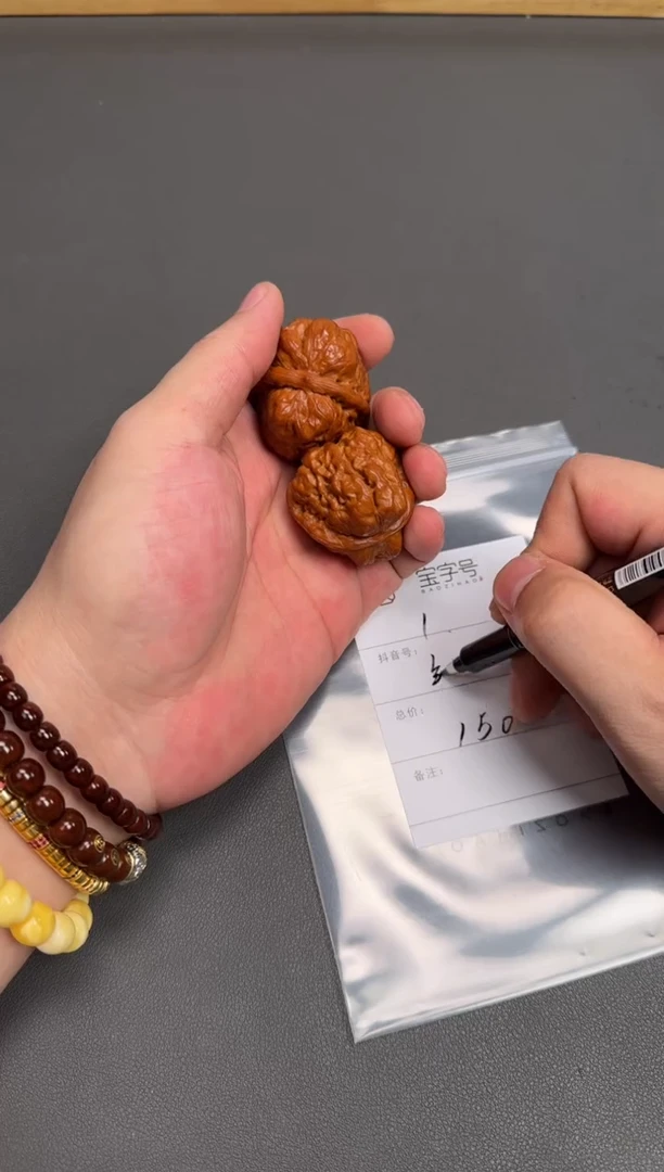 文玩核桃吊坠434443444344