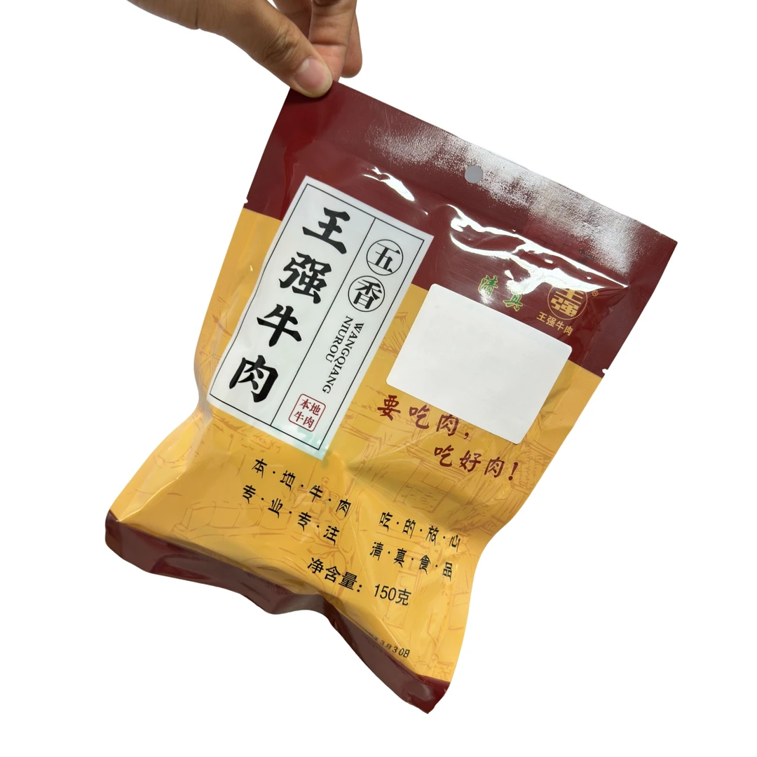 高温灭菌—精选牛腿肉（无需放冰箱 常温存放）