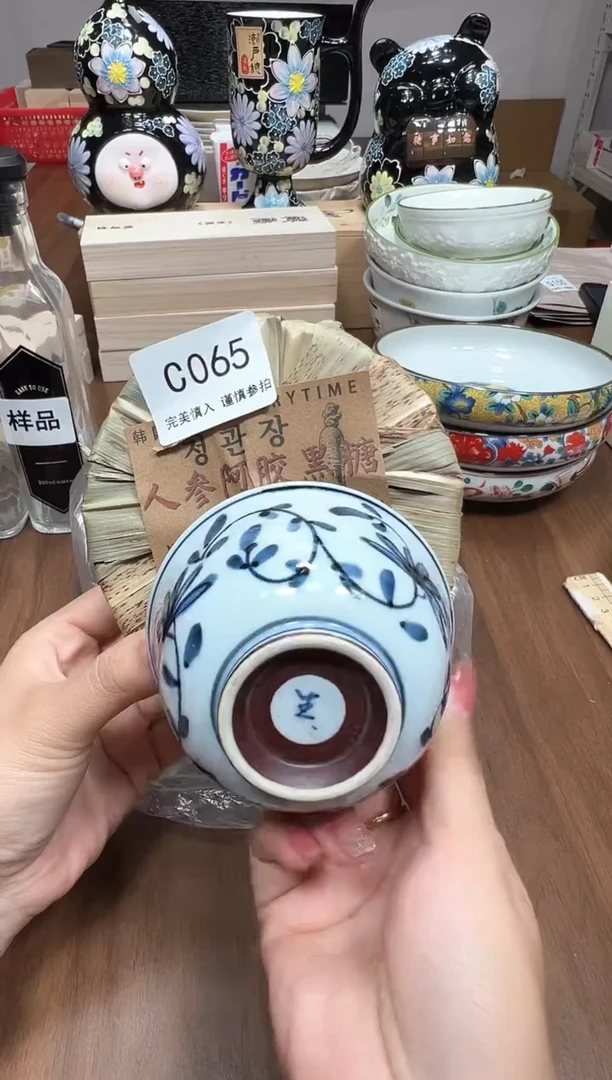 瓷片C065
