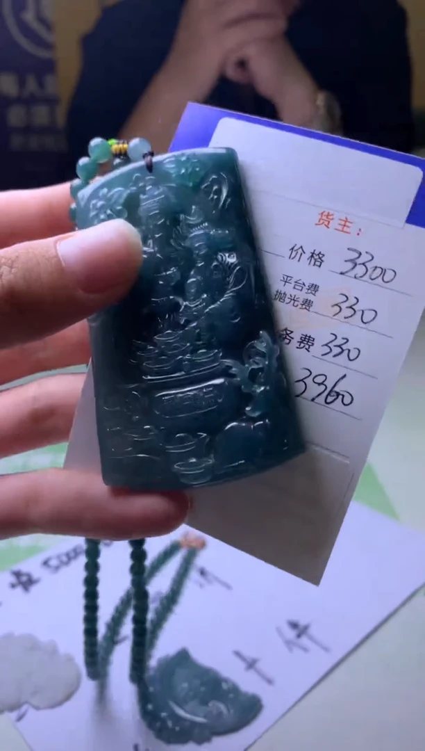 未镶嵌定制翡翠汤***~-毛货-不退不换-